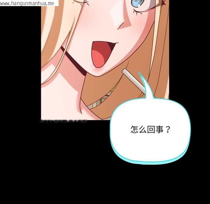 韩国漫画幸福来得太突然韩漫_幸福来得太突然-第53话在线免费阅读-韩国漫画-第10张图片