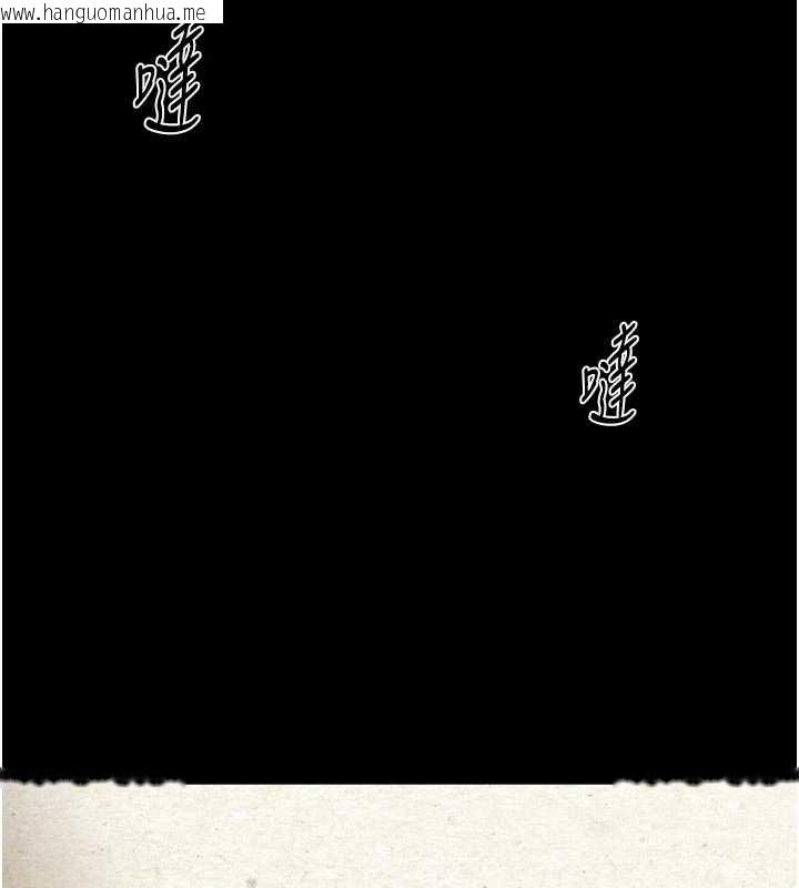 韩国漫画堕落物语2韩漫_堕落物语2-第37话-在公共场合卖骚的人母在线免费阅读-韩国漫画-第7张图片