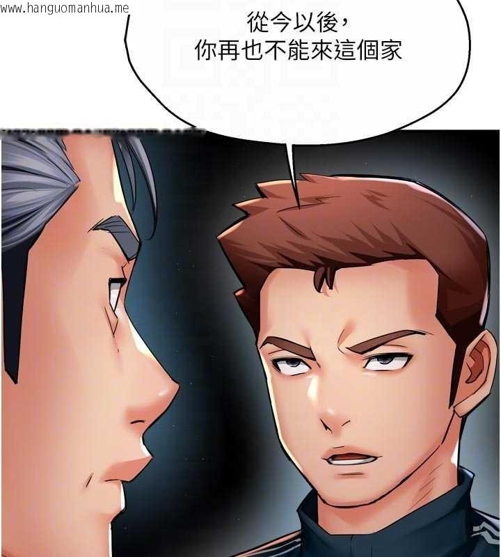 韩国漫画痒乐多阿姨韩漫_痒乐多阿姨-第87话-宣睿的选择在线免费阅读-韩国漫画-第58张图片