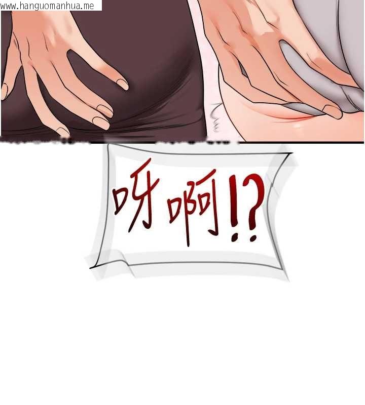 韩国漫画玩转学姐韩漫_玩转学姐-第90话-使出调教姿势加入混战在线免费阅读-韩国漫画-第41张图片