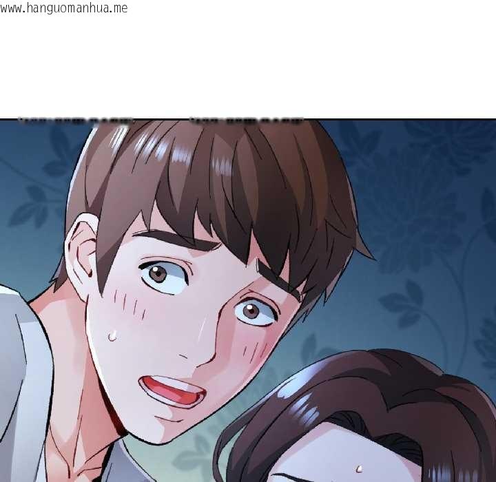 韩国漫画脱轨关系韩漫_脱轨关系-第83话在线免费阅读-韩国漫画-第144张图片