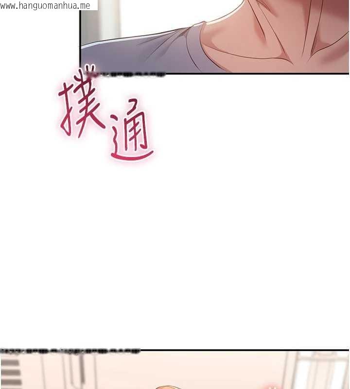 韩国漫画倒追游戏韩漫_倒追游戏-第30话-一滴不漏全部吞下去在线免费阅读-韩国漫画-第7张图片