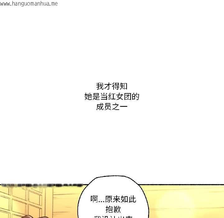 韩国漫画难以置信的故事！韩漫_难以置信的故事！-第21话在线免费阅读-韩国漫画-第55张图片