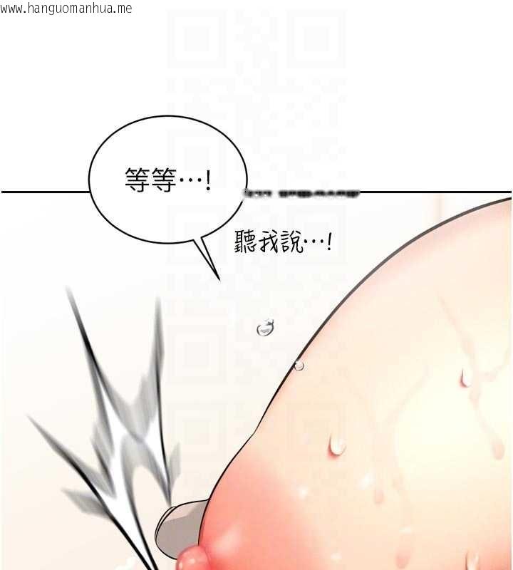 韩国漫画暴君会长的娇媳们韩漫_暴君会长的娇媳们-第19话-二媳妇尽孝在线免费阅读-韩国漫画-第99张图片