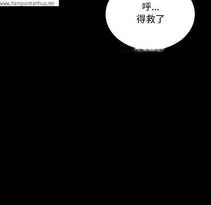 韩国漫画匿名圈套/欢迎登录匿名乐园韩漫_匿名圈套/欢迎登录匿名乐园-第1话在线免费阅读-韩国漫画-第140张图片