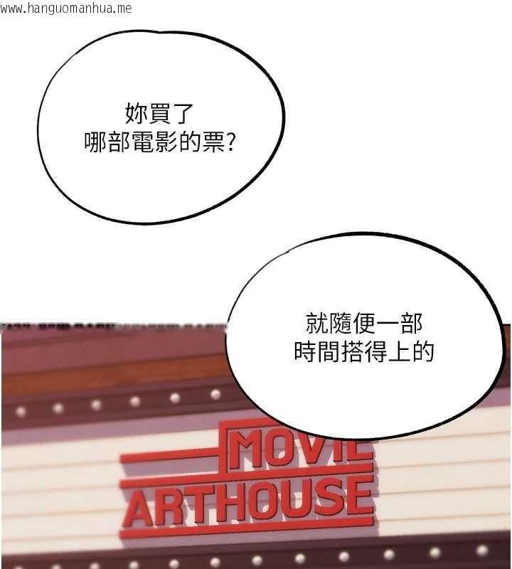 韩国漫画G斗吧!真人肉搏王韩漫_G斗吧!真人肉搏王-第32话-获得纳妾许可在线免费阅读-韩国漫画-第113张图片