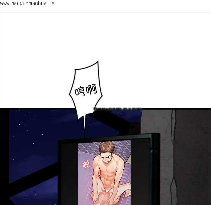 韩国漫画危情十令/任务韩漫_危情十令/任务-第4话在线免费阅读-韩国漫画-第133张图片