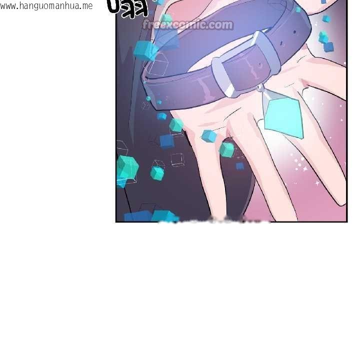 韩国漫画虚拟仙境韩漫_虚拟仙境-第41话在线免费阅读-韩国漫画-第45张图片