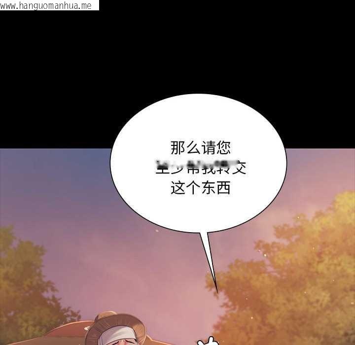 韩国漫画小姐韩漫_小姐-第100话在线免费阅读-韩国漫画-第46张图片