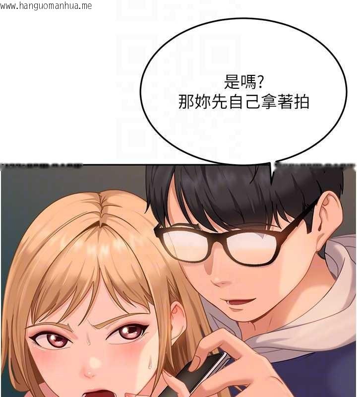 韩国漫画太妹硬闯成人界韩漫_太妹硬闯成人界-第10话-外面有人不是更兴奋吗?在线免费阅读-韩国漫画-第161张图片