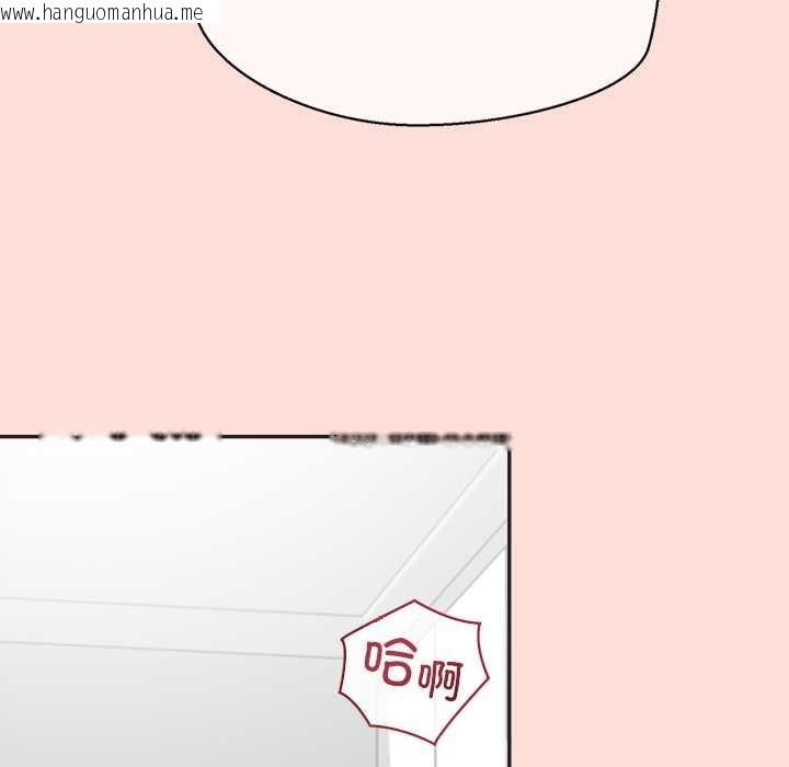 韩国漫画公主殿下要收种子啦！/公主抢孕大作战韩漫_公主殿下要收种子啦！/公主抢孕大作战-第10话在线免费阅读-韩国漫画-第69张图片