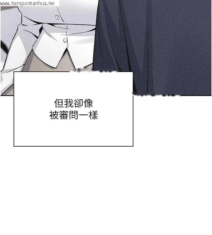 韩国漫画我的掌上明珠韩漫_我的掌上明珠-最终话-从此幸福快乐的四人行在线免费阅读-韩国漫画-第60张图片