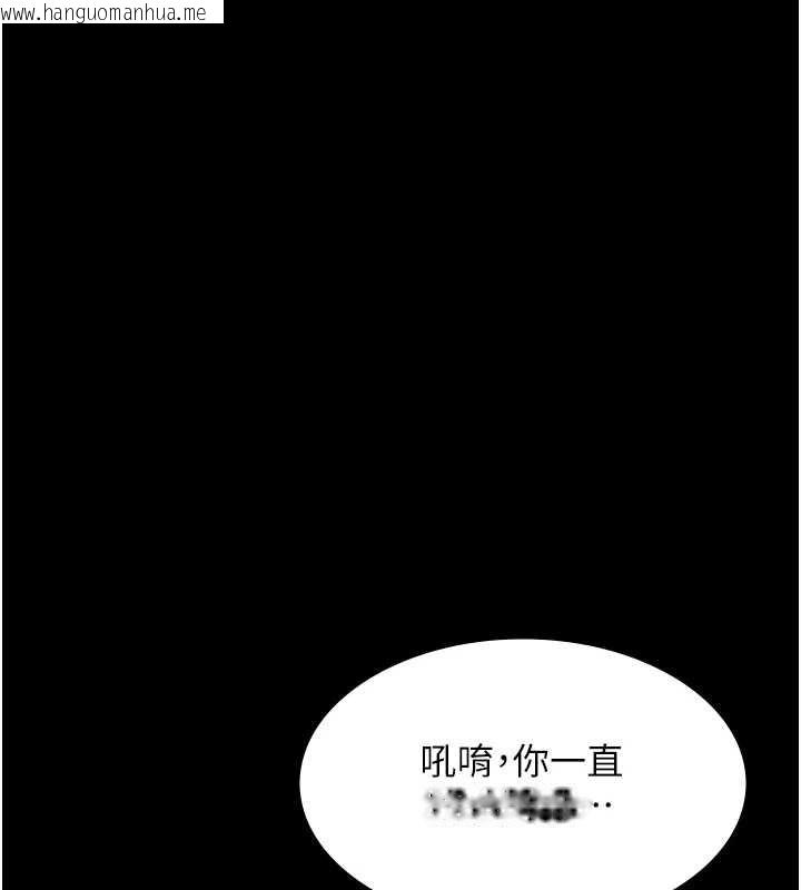 韩国漫画老板娘的诱惑韩漫_老板娘的诱惑-最终话-以后也请用精液把我弄脏!在线免费阅读-韩国漫画-第41张图片