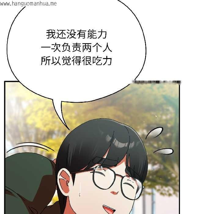 韩国漫画硬也要拍完韩漫_硬也要拍完-第18话在线免费阅读-韩国漫画-第19张图片