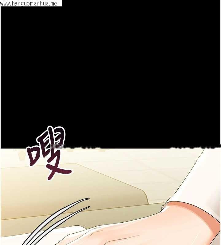 韩国漫画幼惑韩漫_幼惑-第7话-输的人脱光衣服上课在线免费阅读-韩国漫画-第3张图片