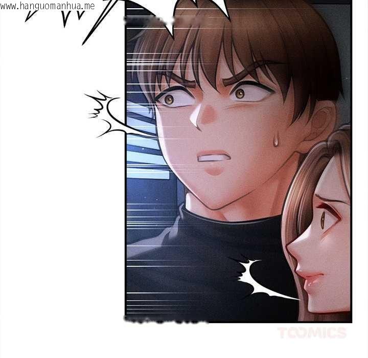 韩国漫画会长家的小儿子韩漫_会长家的小儿子-第45话在线免费阅读-韩国漫画-第135张图片