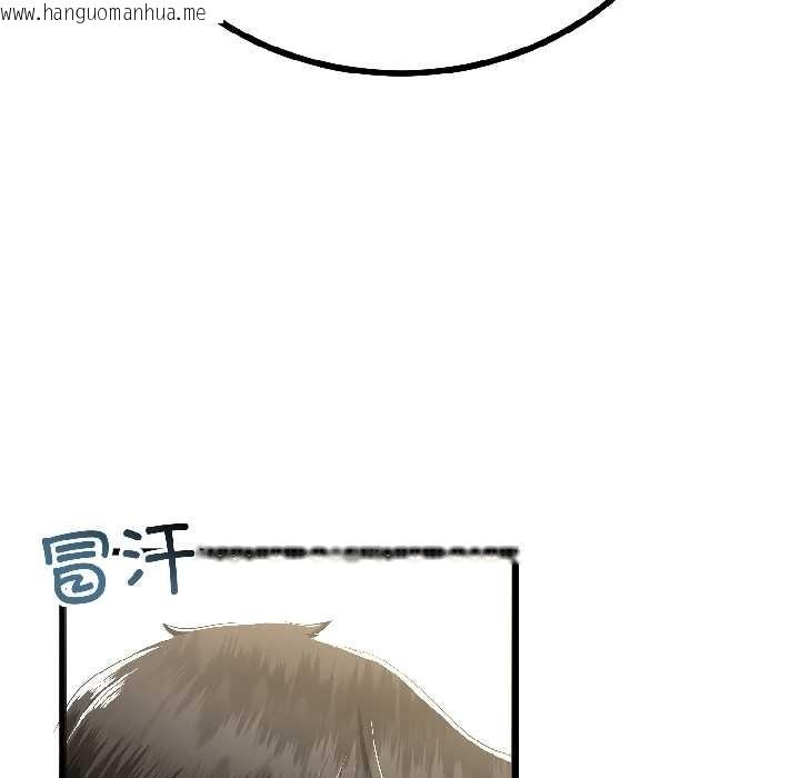 韩国漫画与初恋的意外同居韩漫_与初恋的意外同居-第44话在线免费阅读-韩国漫画-第106张图片