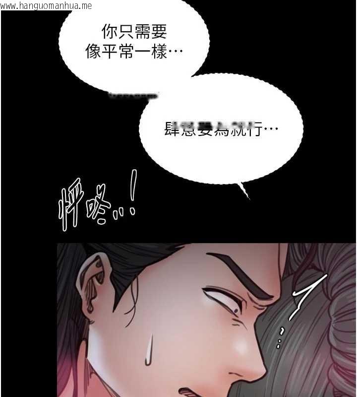 韩国漫画最强家丁韩漫_最强家丁-第67话-不孕体质测试在线免费阅读-韩国漫画-第72张图片