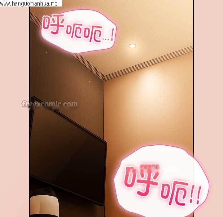 韩国漫画摸鱼生存指南/上班不要太认真韩漫_摸鱼生存指南/上班不要太认真-第27话在线免费阅读-韩国漫画-第168张图片