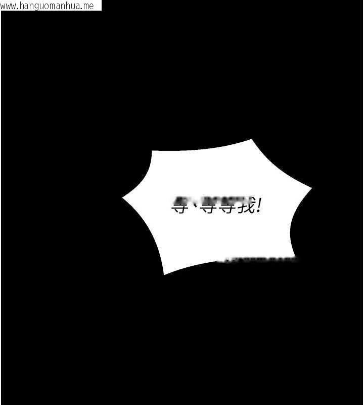韩国漫画狱火重生韩漫_狱火重生-第47话-欢迎主人「回家」在线免费阅读-韩国漫画-第38张图片