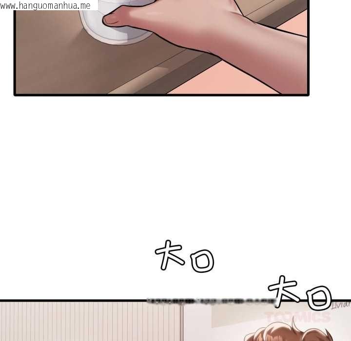 韩国漫画想要拥有她/渴望占有她韩漫_想要拥有她/渴望占有她-第93话在线免费阅读-韩国漫画-第75张图片