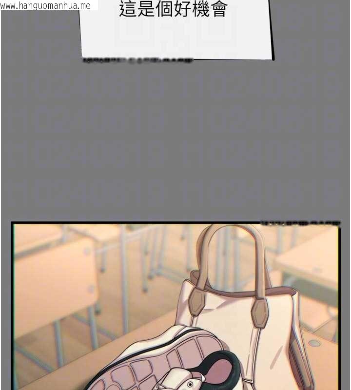 韩国漫画恶次人生韩漫_恶次人生-第54话-堕落的母猪在线免费阅读-韩国漫画-第20张图片