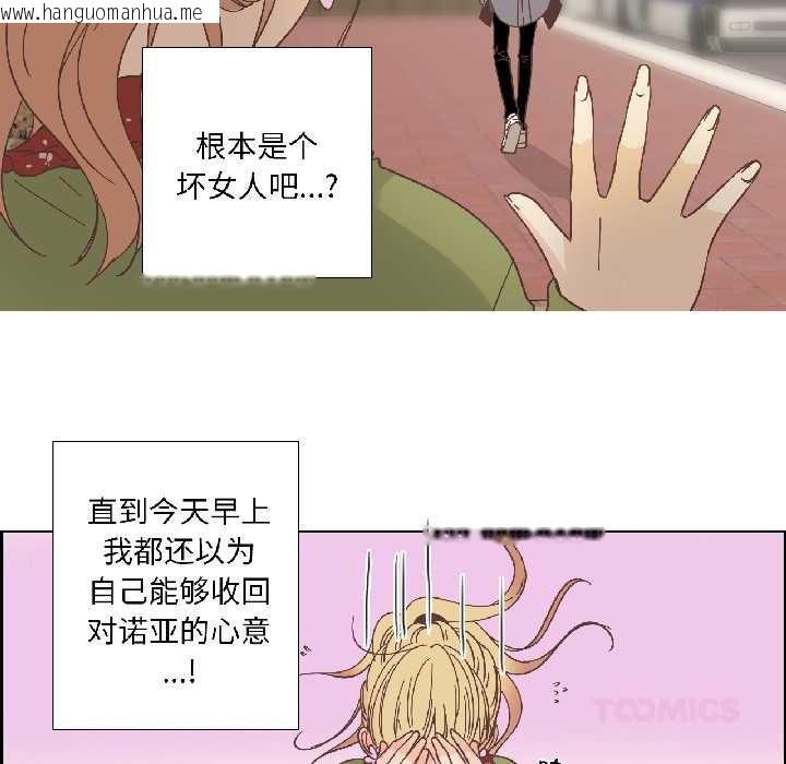 韩国漫画纯洁之罪韩漫_纯洁之罪-第32话在线免费阅读-韩国漫画-第66张图片