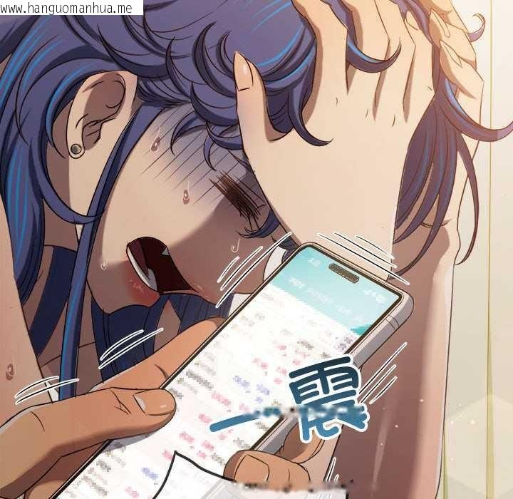 韩国漫画恶女勾勾缠/难缠小恶女韩漫_恶女勾勾缠/难缠小恶女-第284话在线免费阅读-韩国漫画-第106张图片