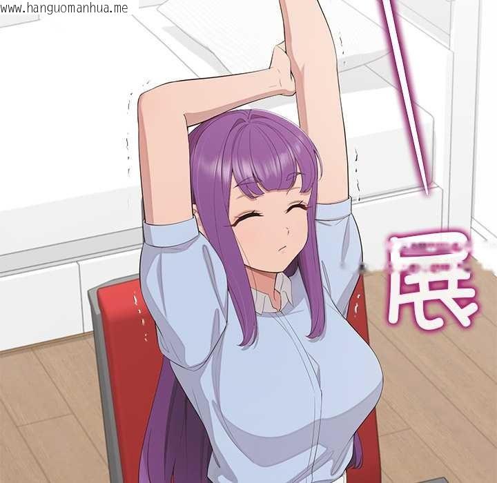 韩国漫画公主殿下要收种子啦！/公主抢孕大作战韩漫_公主殿下要收种子啦！/公主抢孕大作战-第10话在线免费阅读-韩国漫画-第16张图片