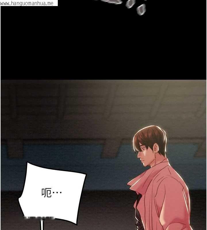 韩国漫画掠夺行动韩漫_掠夺行动-第84话-自己骑上来摇!在线免费阅读-韩国漫画-第149张图片