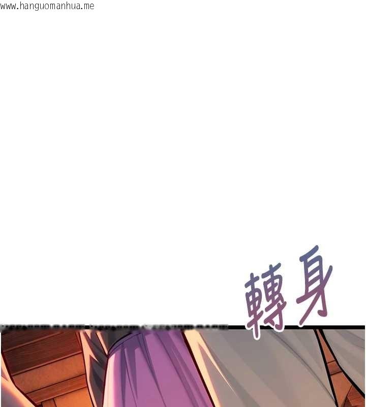 韩国漫画命运:贞洁欲女韩漫_命运:贞洁欲女-第67话-手解俊男倨傲物在线免费阅读-韩国漫画-第66张图片