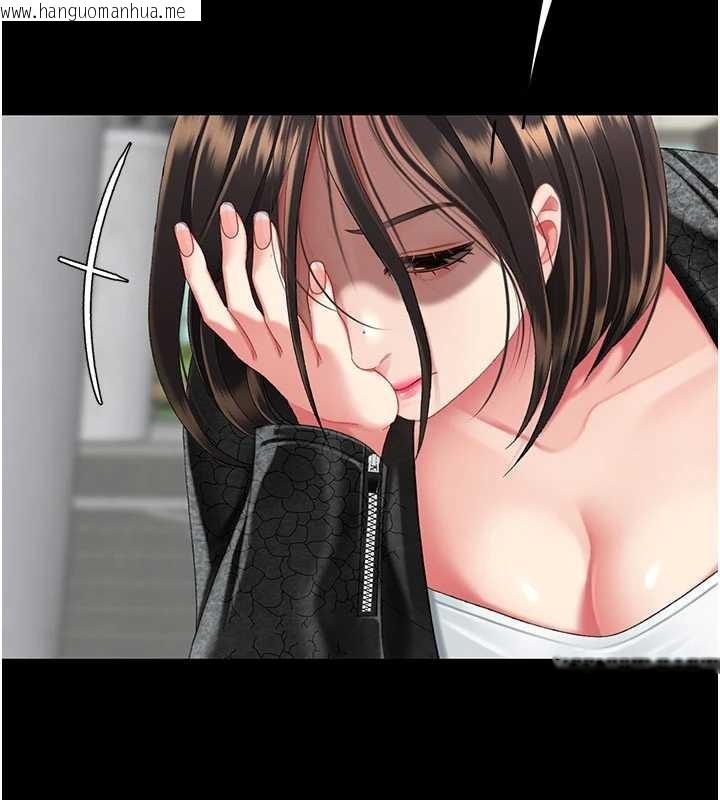 韩国漫画复仇母女丼韩漫_复仇母女丼-第132话-我愿为你做牛做马在线免费阅读-韩国漫画-第9张图片