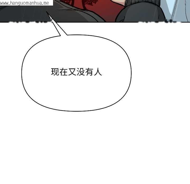 韩国漫画匿名圈套/欢迎登录匿名乐园韩漫_匿名圈套/欢迎登录匿名乐园-第2话在线免费阅读-韩国漫画-第147张图片