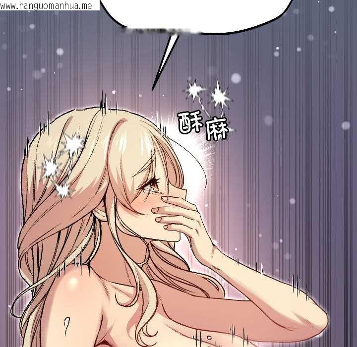 韩国漫画匿名圈套/欢迎登录匿名乐园韩漫_匿名圈套/欢迎登录匿名乐园-第3话在线免费阅读-韩国漫画-第117张图片