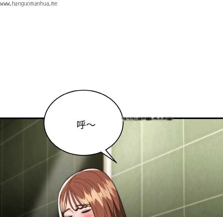 韩国漫画神雕闯都市/强雕：都市润女传说韩漫_神雕闯都市/强雕：都市润女传说-第18话在线免费阅读-韩国漫画-第109张图片