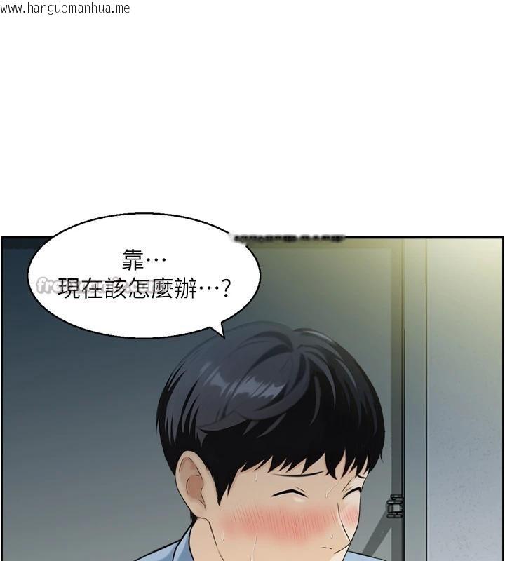 韩国漫画情欲宝鉴韩漫_情欲宝鉴-第8话-昨晚的事我都看到了在线免费阅读-韩国漫画-第52张图片