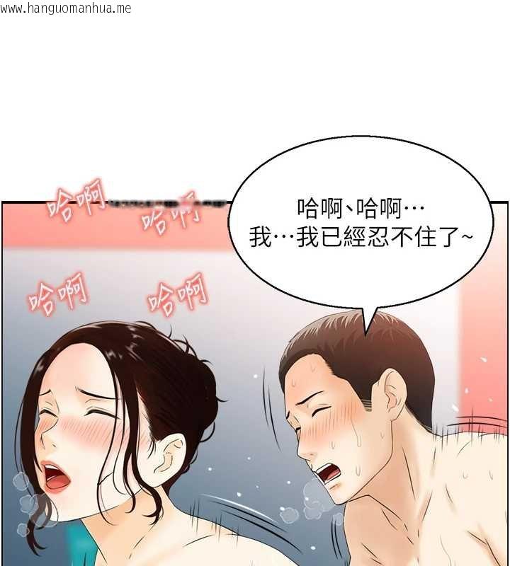 韩国漫画情欲宝鉴韩漫_情欲宝鉴-第11话-成为妈妈桑的性奴在线免费阅读-韩国漫画-第85张图片