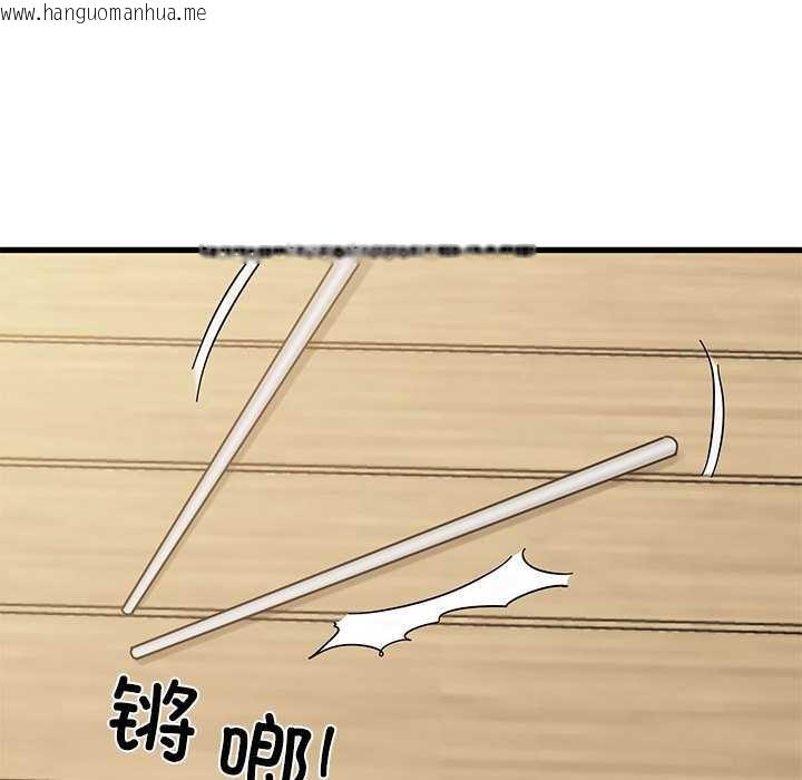 韩国漫画发小碰不得/强制催眠韩漫_发小碰不得/强制催眠-第98话在线免费阅读-韩国漫画-第20张图片