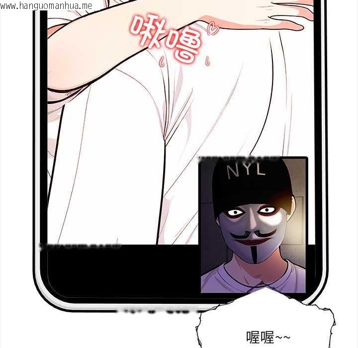 韩国漫画危情十令/任务韩漫_危情十令/任务-第2话在线免费阅读-韩国漫画-第151张图片