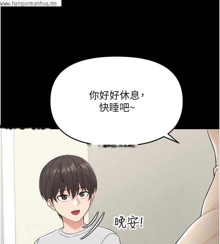 韩国漫画幼惑韩漫_幼惑-第1话-长不大的小飞侠在线免费阅读-韩国漫画-第174张图片