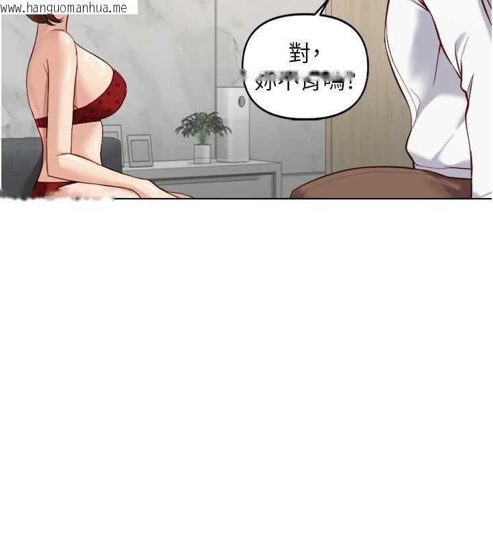 韩国漫画鲁蛇社畜的金手指韩漫_鲁蛇社畜的金手指-第50话-[任务]边自慰边帮我吹在线免费阅读-韩国漫画-第49张图片