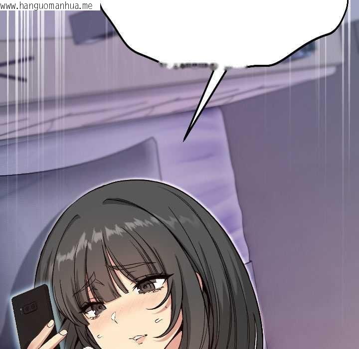 韩国漫画匿名圈套/欢迎登录匿名乐园韩漫_匿名圈套/欢迎登录匿名乐园-第4话在线免费阅读-韩国漫画-第193张图片