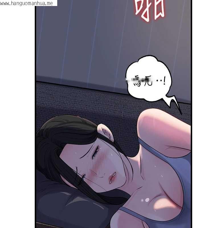 韩国漫画岳母为何那样韩漫_岳母为何那样-第82话-承翰…我也想要…在线免费阅读-韩国漫画-第127张图片