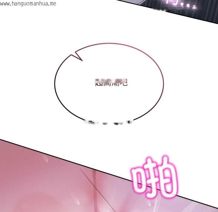 韩国漫画男人止步韩漫_男人止步-第35话在线免费阅读-韩国漫画-第103张图片