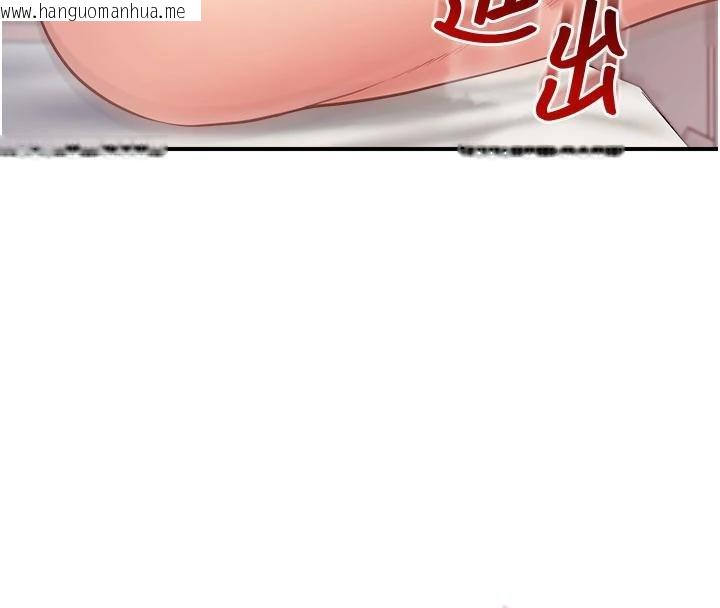 韩国漫画报告女班长:一根突起韩漫_报告女班长:一根突起-第32话-欲火焚身的姐姐在线免费阅读-韩国漫画-第92张图片