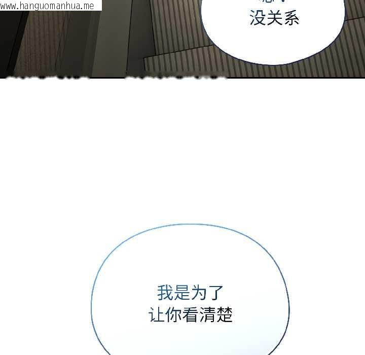 韩国漫画硬也要拍完韩漫_硬也要拍完-第20话在线免费阅读-韩国漫画-第148张图片