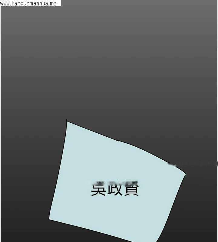 韩国漫画掠夺行动韩漫_掠夺行动-第85话-他操了妳几次?在线免费阅读-韩国漫画-第218张图片