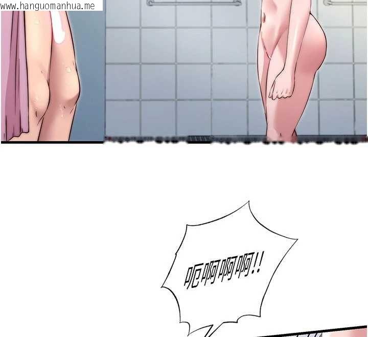 韩国漫画民宿精营中韩漫_民宿精营中-第40话-用口交表达歉意在线免费阅读-韩国漫画-第12张图片