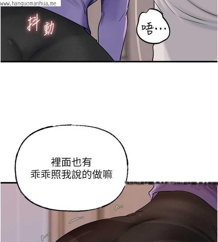 韩国漫画岳母为何那样韩漫_岳母为何那样-第83话-将岳母变成我的所有物在线免费阅读-韩国漫画-第24张图片