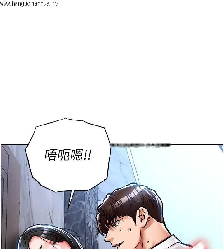 韩国漫画衣锦还乡韩漫_衣锦还乡-第26话-反正妳老公也没办法内射在线免费阅读-韩国漫画-第163张图片